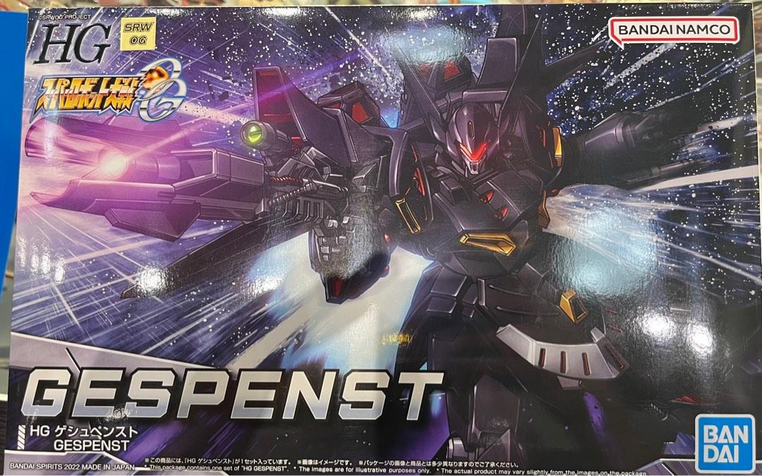 BANDAI Super Robot Wars Gespenst Modellbausatz HG 1/144 - Robotermodell Zum Zusammenbauen