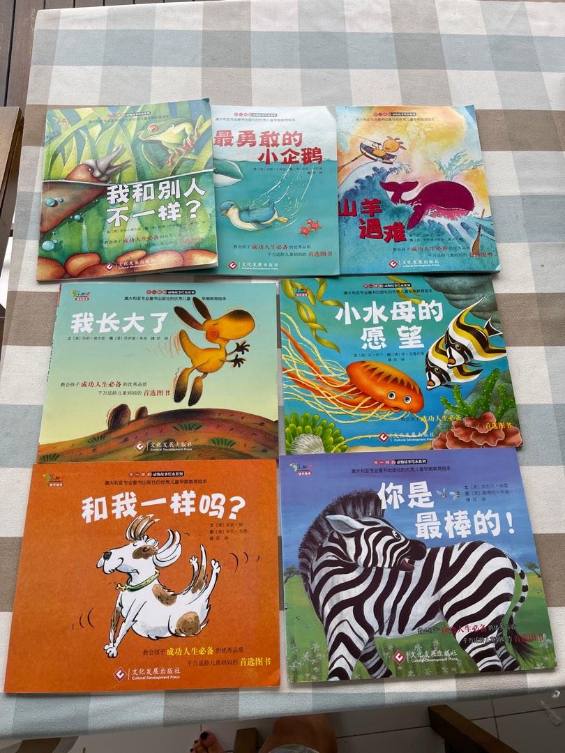 chinese-storybooks-hobbies-toys-books-magazines