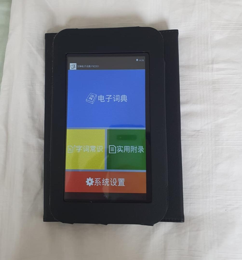 Creative PX2201 Chinese Edictionary Touchscreen, Mobile Phones