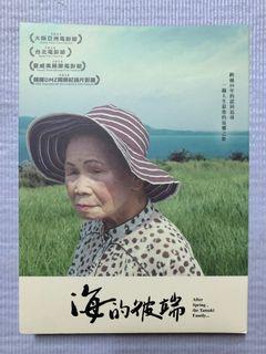 台北電影節最佳紀錄片入圍《海的彼端》拆封使用過一次；雙DVD收錄院線版與導演完整版