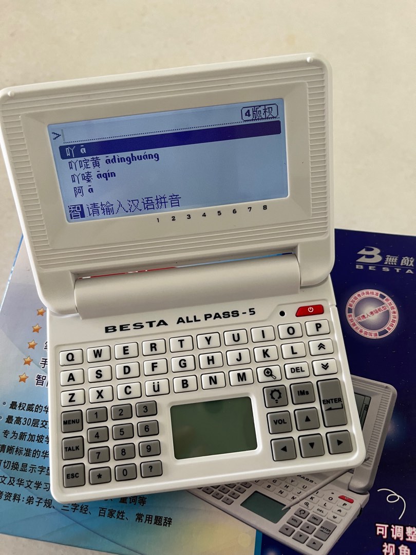 e dictionary BESTA ALL PASS5, Hobbies & Toys, Stationery & Craft