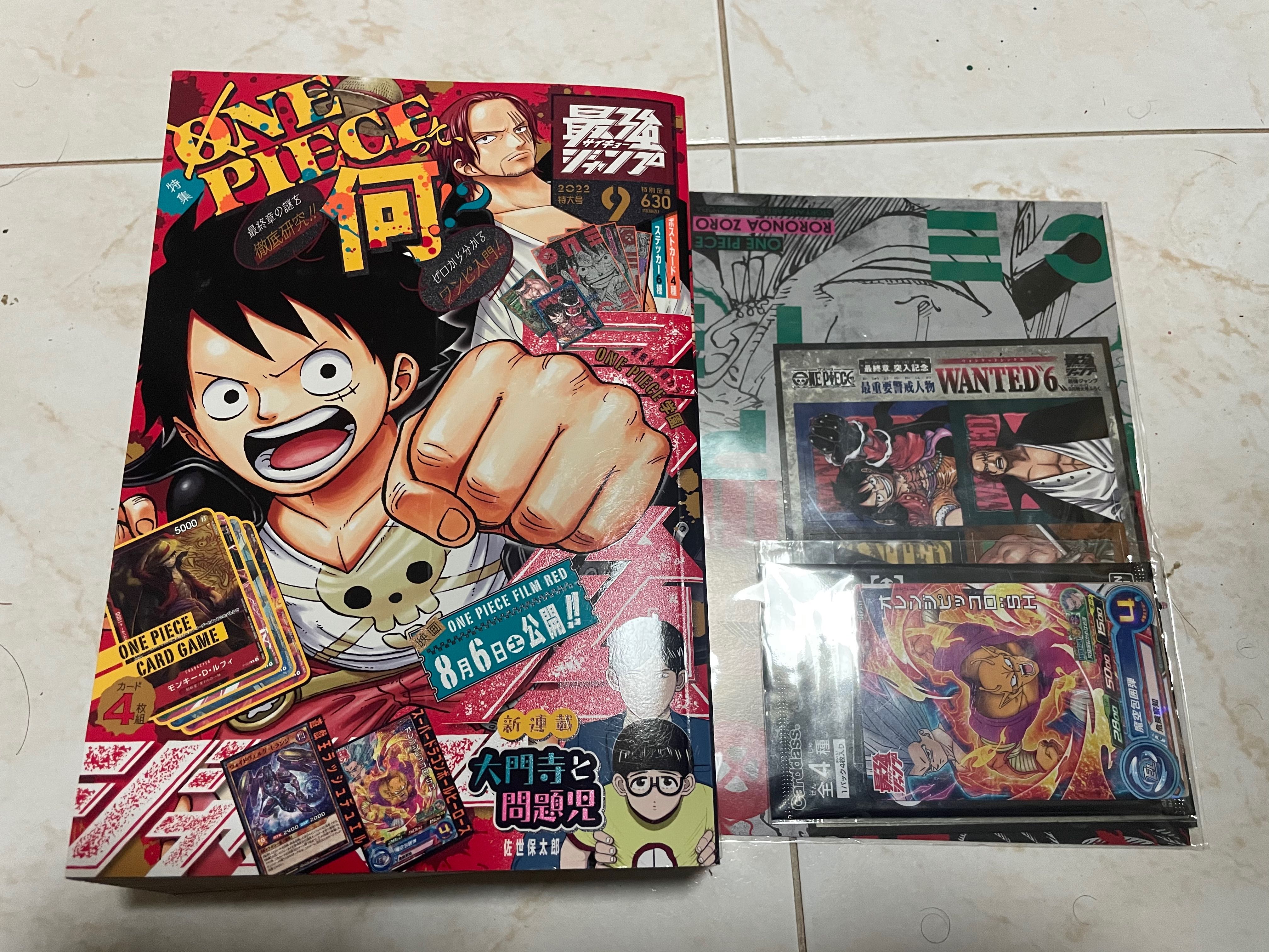 Saikyo jump 2022 one piece 4 card promo pack and comic, Hobbies & Toys ...
