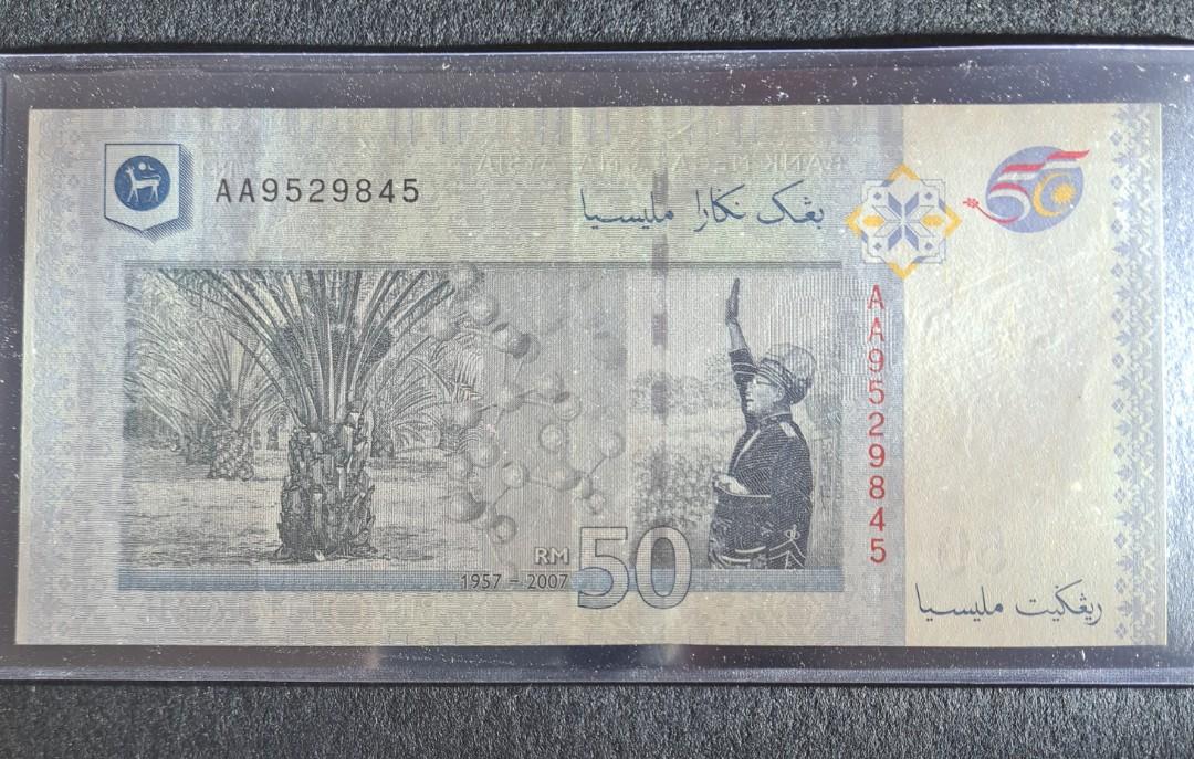 Malaysia 50 Ringgit Banknote Hari Merdeka 50 Anniversary Hobbies malaysia-50-ringgit-banknote-hari-merdeka-50-anniversary-hobbies