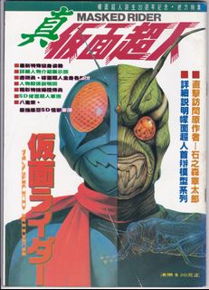 （分類：）位於 。 由 DCKstuff 提交（商品編號 1179897652，圖片 1）。簡介： 。