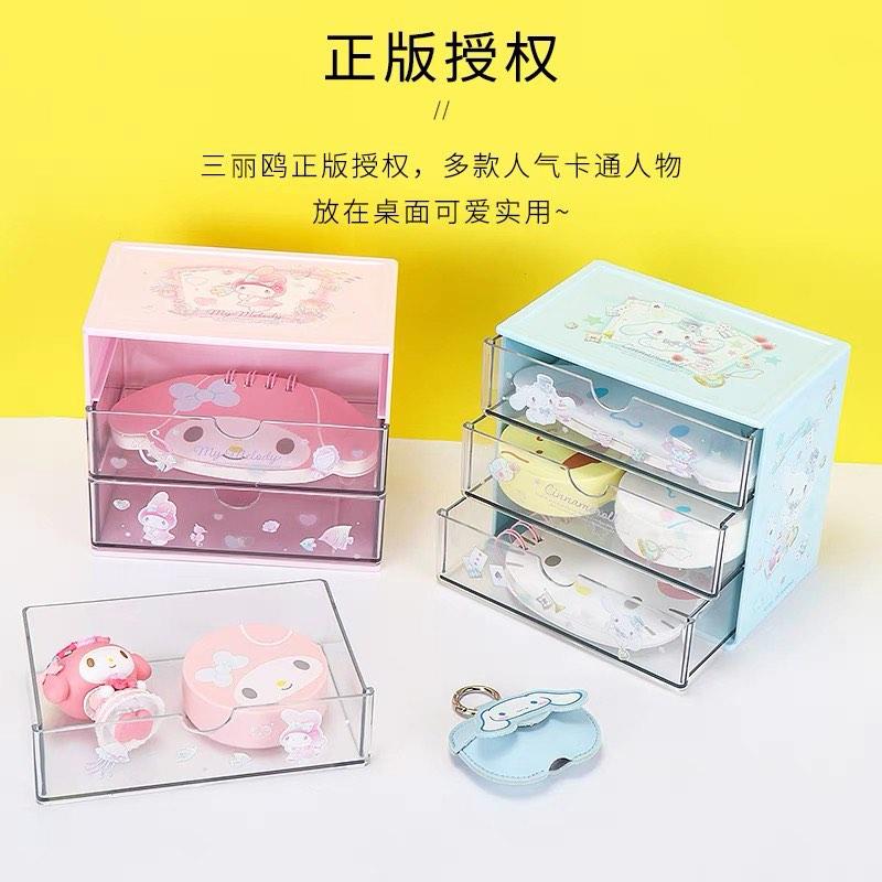 Mini So Accessory Box MINISO my melody drawer, Women's Fashion, Jewelry & Organisers ...
