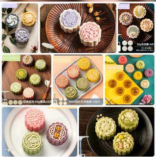 🥮MOULD MOONCAKE STAMP FOR HANDMADE MOONCAKE EARLY BIRD SALE🥮