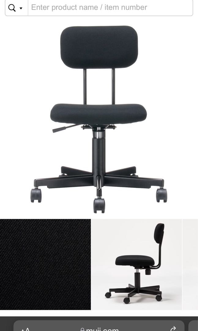 muji office chair