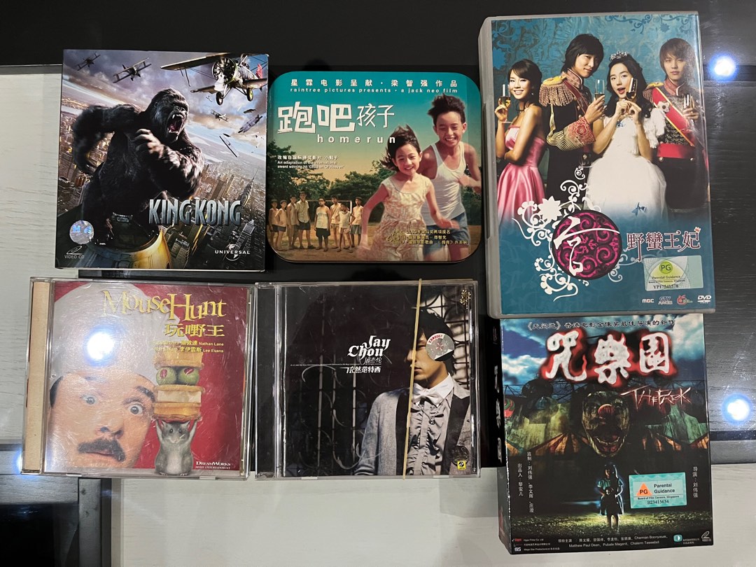 Old CD/DVD, Hobbies & Toys, Music & Media, CDs & DVDs on Carousell