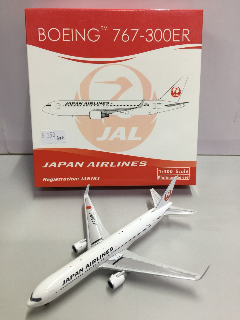 驚きの価格が実現！】 Phoenix1/400 JAL B767-300ER 特別塗装機 - その他