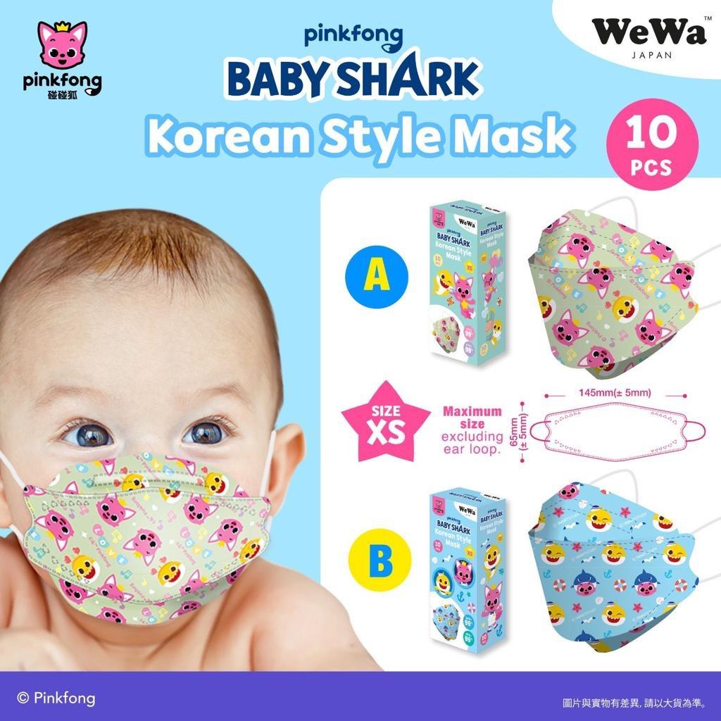 Daiso face mask (kids/children) 兒童口罩, 健康及營養食用品, 口罩、面罩- Carousell
