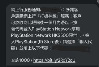 （分類：）位於 。 由 ssgary 提交（商品編號 1180020862，圖片 1）。簡介： 。
