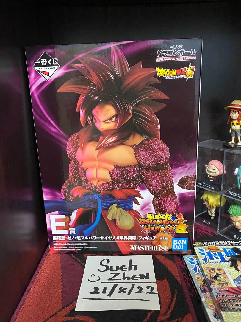 ICHIBANKUJI Super dragon Ball Heroes 3rd Mission, Unboxing & Review en  español