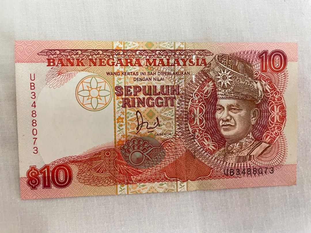 Ringgit UNC (Category: Currency) located in Kuala Lumpur. Submitted by jttraveller (Listing ID 1180033981, Image 2). Description: .