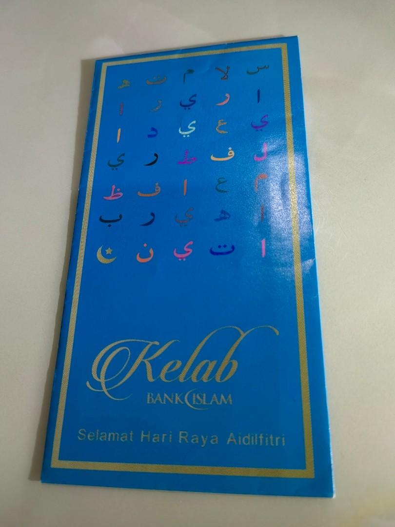 Sampul raya bank Islam kelab sdr Green packet, Hobbies & Toys ...