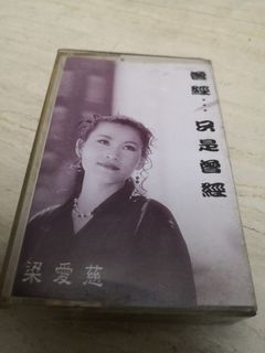 卡带 Cassettes Collection item 3