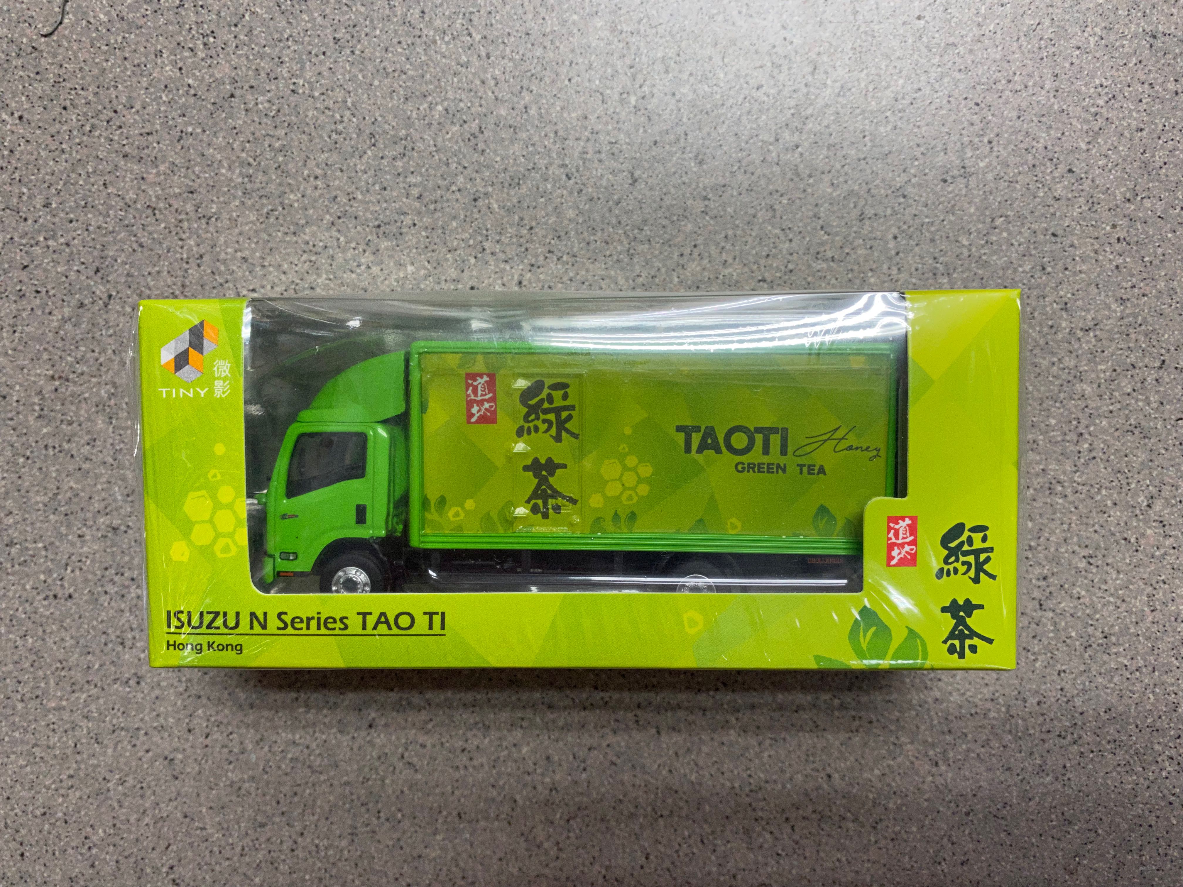 Shell X Tiny 道地綠茶貨車1 64 興趣及遊戲 玩具 遊戲類 Carousell Shell X Tiny 道地綠茶貨車1 64 興趣及遊戲 玩具 遊戲類 Carousell