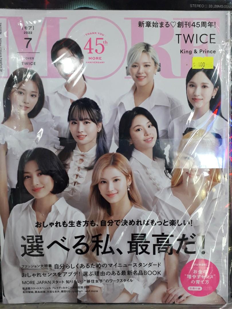 Twice 日本more周年號最後一本絕版king Prince 興趣及遊戲 收藏品及紀念品 日本明星 Carousell