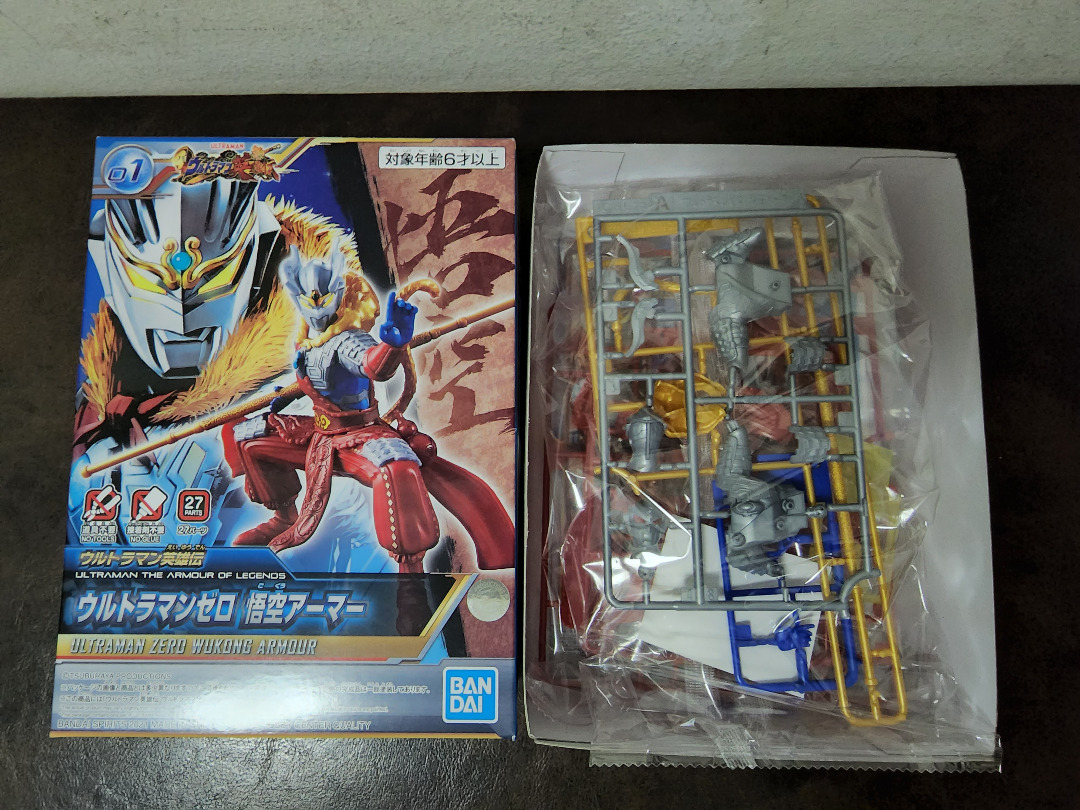 Ultraman – The Armour Of Legends – Modellino Blu Xiahou Dum – Kit Bandai