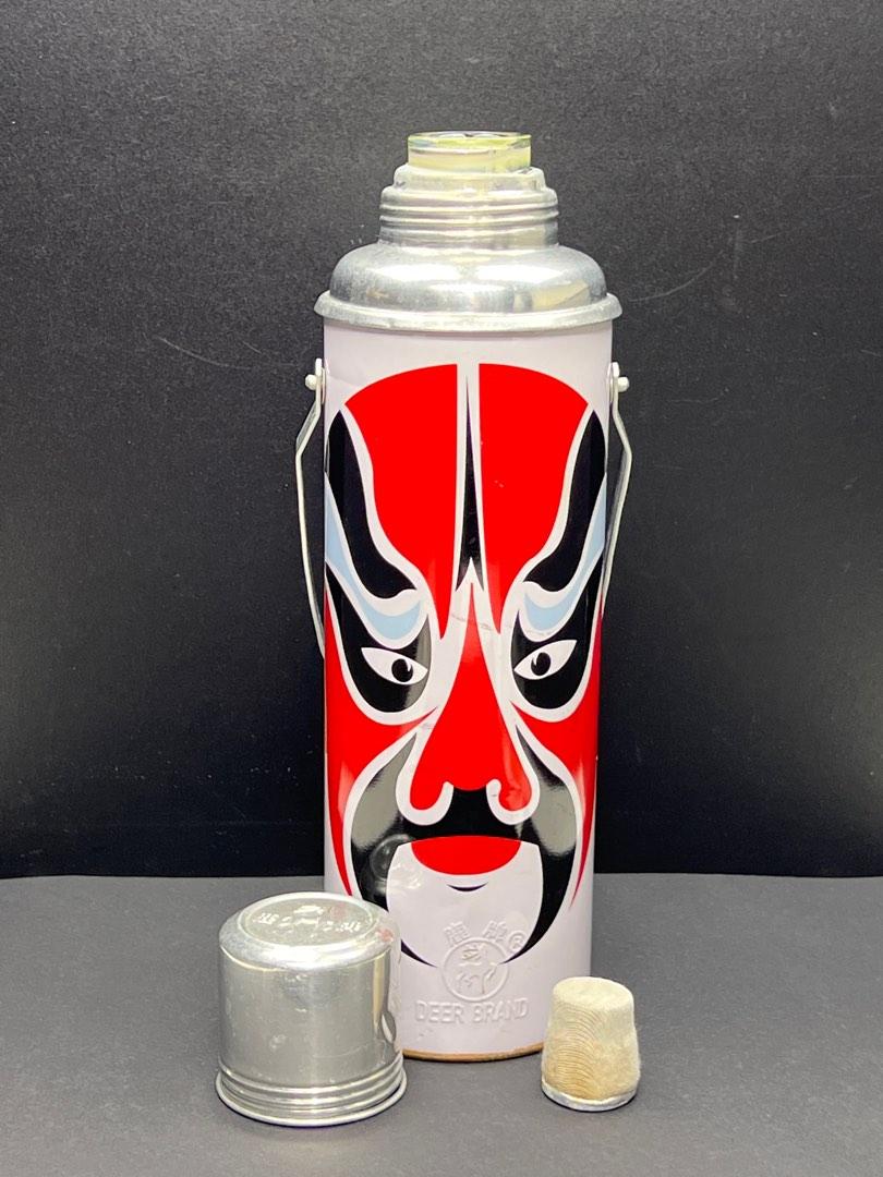 Vintage 60's Deer Brand Thermos Flask Made in China, Hobbies & Toys