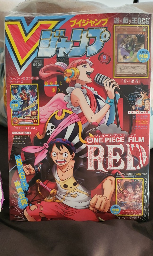 V jump megazine :September, Hobbies & Toys, Books & Magazines, Comics ...