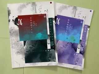 （分類：）位於 。 由 swinginginging 提交（商品編號 1179950034，圖片 1）。簡介： 。