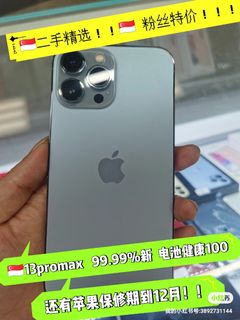 (Category: ) located in . Submitted by iphoneapple888 (Listing ID 1180143606, Image 1). Description: .