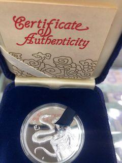 1989 Silver coin
