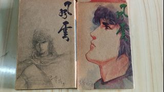 （分類：）位於 。 由 silionho76 提交（商品編號 1180184899，圖片 1）。簡介： 。