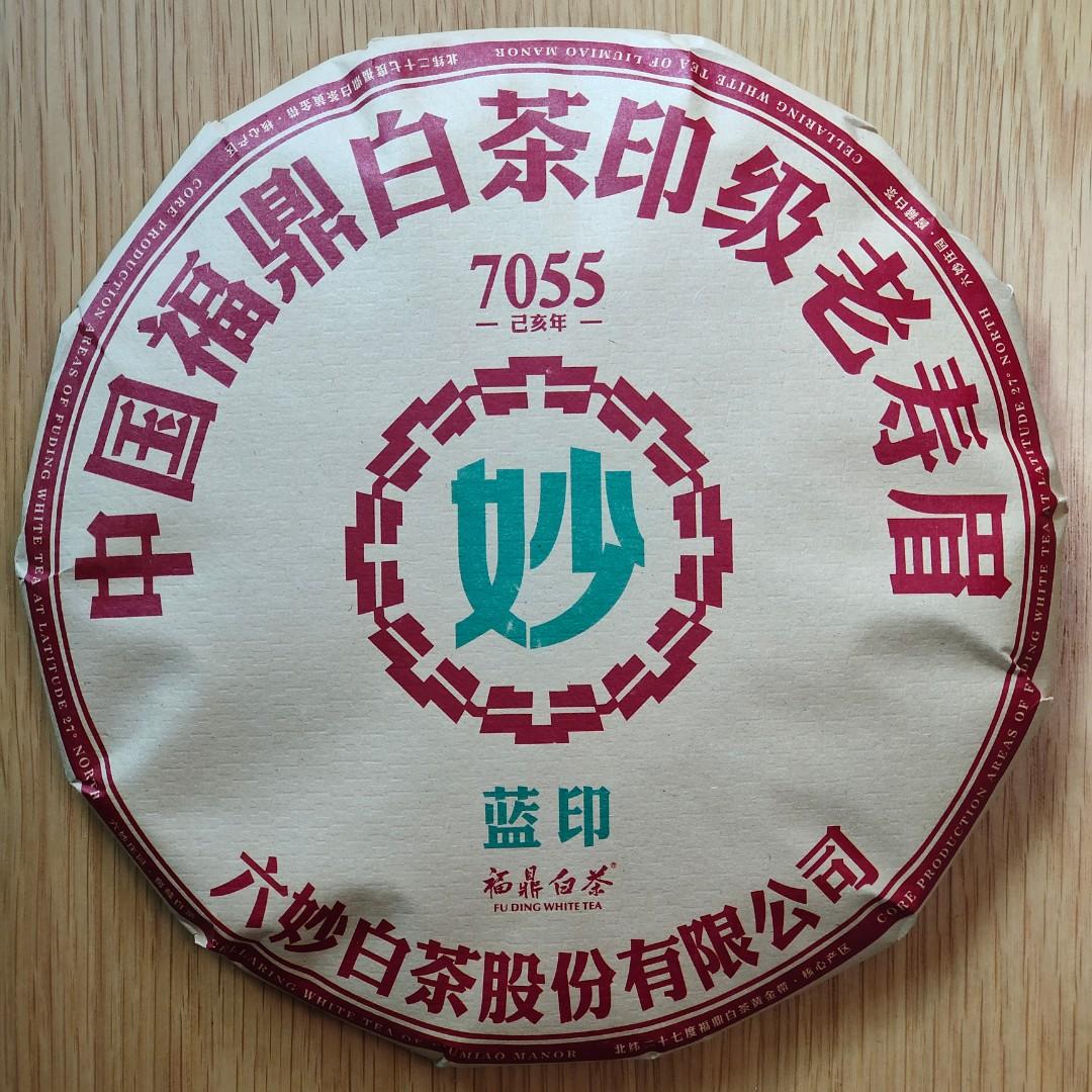 2016年 六妙白茶 藍印 7055 壽眉 福鼎白茶 白牡丹 貢眉 300g/茶餅 $1.6/g 茶磚 雲南七子餅茶葉 沱茶 Tea 美白、減脂、改善失眠、抗氧化、抗衰老、抗癌、護肝、舒緩更年期症狀、舒緩新冠病毒 COVID-19、流感症狀 （分類：飲料）位於 Hong Kong。 由 NoTaBoo 提交（商品編號 1180206745，圖片 1）。簡介： ***** 限時優惠：原價$680，特價$480，以2016年六年陳真福鼎白茶，越遲買就越貴。 ***** 白茶可以分為白毫銀針、白牡丹、貢眉、壽眉，以福建省福鼎縣所種植、生産的福鼎白茶最受市場歡迎，而且更具有藥用、養生價值。 2016年六妙藍印精選福鼎白茶核心產區六妙莊園一級壽眉，經過三年陳化，2019年壓制而成。 7055六妙藍印印級老壽眉自然晾曬，文火足幹，鎖住香氣，茶香純正，稠滑甘甜，釋放真滋味。 茶餅形圓潤，條索清晰，夾以毫心。六妙新一代壓制技術，較傳統壓餅鬆軟，放便存放、陳化之外，茶餅容易解拆成完整茶葉片。解決了傳統緊壓