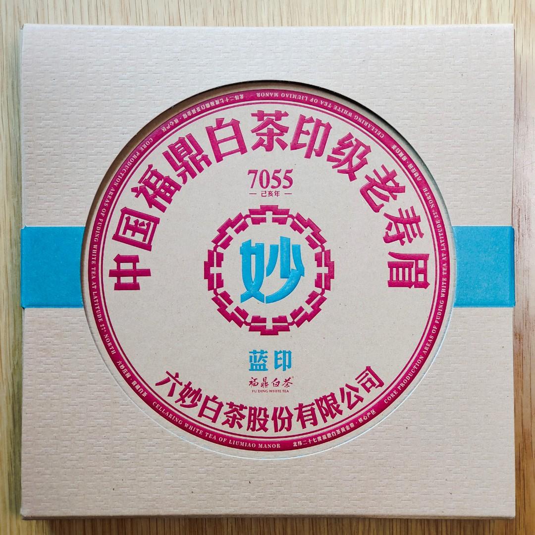 2016年 六妙白茶 藍印 7055 壽眉 福鼎白茶 白牡丹 貢眉 300g/茶餅 $1.6/g 茶磚 雲南七子餅茶葉 沱茶 Tea 美白、減脂、改善失眠、抗氧化、抗衰老、抗癌、護肝、舒緩更年期症狀、舒緩新冠病毒 COVID-19、流感症狀 （分類：飲料）位於 Hong Kong。 由 NoTaBoo 提交（商品編號 1180206745，圖片 3）。簡介： ***** 限時優惠：原價$680，特價$480，以2016年六年陳真福鼎白茶，越遲買就越貴。 ***** 白茶可以分為白毫銀針、白牡丹、貢眉、壽眉，以福建省福鼎縣所種植、生産的福鼎白茶最受市場歡迎，而且更具有藥用、養生價值。 2016年六妙藍印精選福鼎白茶核心產區六妙莊園一級壽眉，經過三年陳化，2019年壓制而成。 7055六妙藍印印級老壽眉自然晾曬，文火足幹，鎖住香氣，茶香純正，稠滑甘甜，釋放真滋味。 茶餅形圓潤，條索清晰，夾以毫心。六妙新一代壓制技術，較傳統壓餅鬆軟，放便存放、陳化之外，茶餅容易解拆成完整茶葉片。解決了傳統緊壓