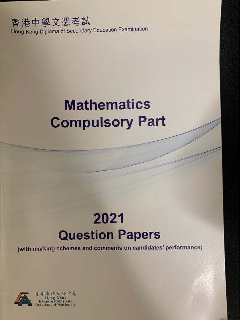 2021 dse maths past paper carousell