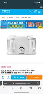 （分類：）位於 。 由 iPhonehh 提交（商品編號 1180083745，圖片 1）。簡介： 。