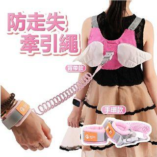 防走失牽引繩藍色款