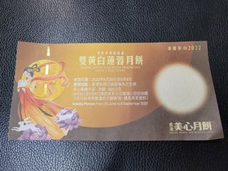 （分類：）位於 。 由 crscrs 提交（商品編號 1180203233，圖片 1）。簡介： 。