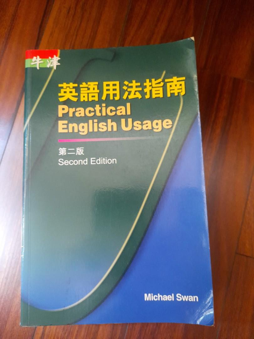 牛津英語用法指南第二版 興趣及遊戲 書本 文具 教科書 Carousell