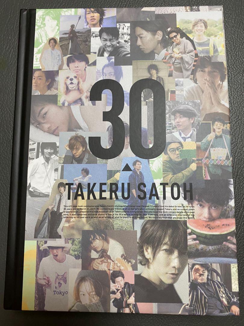 佐藤健寫真- 30 Takeru Satoh, 興趣及遊戲, 書本& 文具, 雜誌及其他
