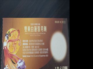 （分類：）位於 。 由 MrsChanTaiTai 提交（商品編號 1180102328，圖片 1）。簡介： 。