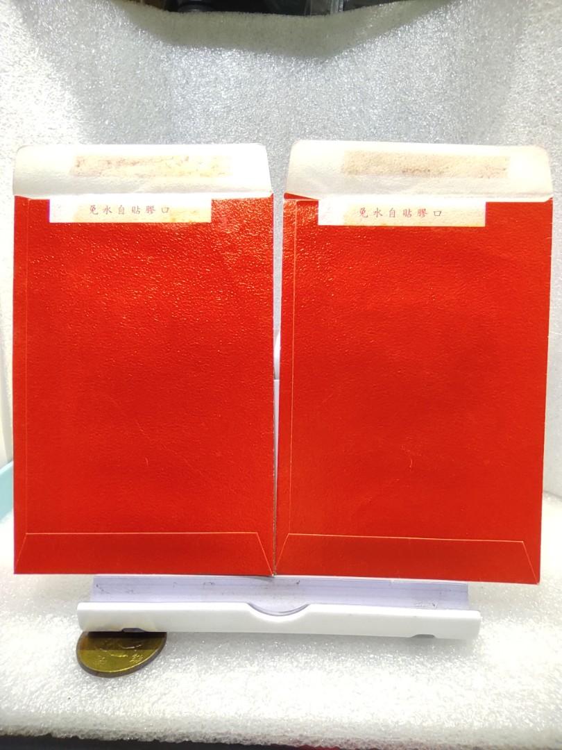 絕版澳門中國銀行利是封】中國銀行(澳門分行) 財源廣進金玉滿堂利是封全新未用過因年代已久封口處膠水位已變黃, 興趣及遊戲, 收藏品及紀念品,  郵票及印刷品-