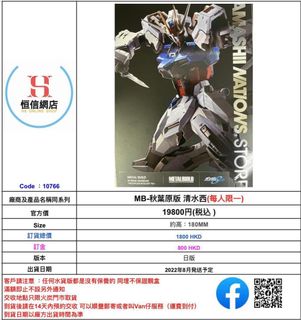 （分類：）位於 。 由 chanfung112 提交（商品編號 1180228478，圖片 1）。簡介： 。