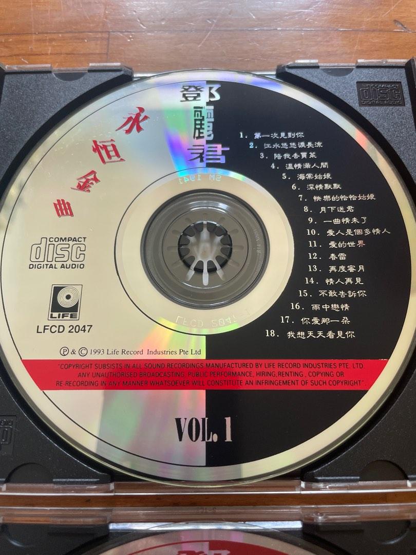 樂風邓丽君永恒金曲Vol 1/2/3 CD, Hobbies & Toys, Music & Media, CDs