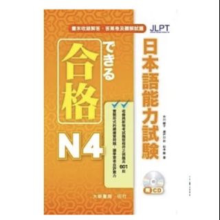 （分類：）位於 。 由 kitnki830 提交（商品編號 1180143468，圖片 1）。簡介： 。