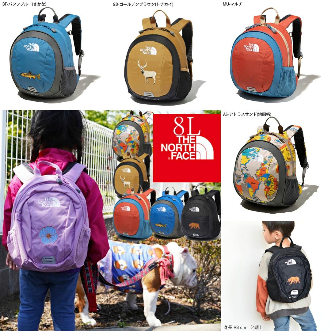 The north clearance face kids backpack
