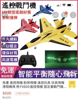 由 nasacoco (刊登 ID 1180102803，圖片 1) 提交，位於 的 (類別：)，說明：。