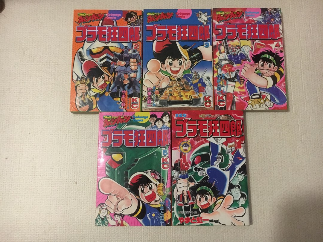 3x年前絕版高達gundam 渣古zaku 模型狂四郎漫畫2 5 愛藏版4 興趣及遊戲 書本 文具 漫畫 Carousell