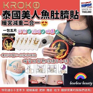 （分類：）位於 。 由 bowbowbeauty 提交（商品編號 1180280465，圖片 1）。簡介： 。