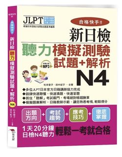 （分類：）位於 。 由 kitnki830 提交（商品編號 1180127940，圖片 1）。簡介： 。