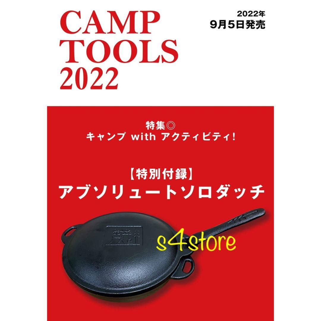タイムセール PEAKS ピークス 2023年6月号 No.160 iauoe.edu.ng