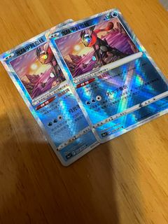 （分類：）位於 。 由 cardhunter 提交（商品編號 1180183614，圖片 1）。簡介： 。