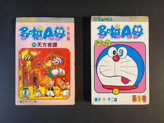 （分類：）位於 。 由 err_err 提交（商品編號 1180157450，圖片 1）。簡介： 。