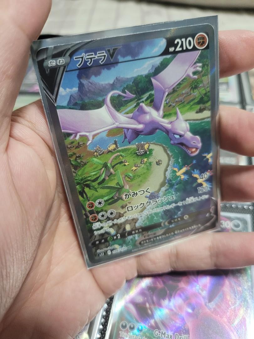 Pokemon Lost Abyss Aerodactyl V SR 106/100 alternate art, Hobbies & Toys,  Toys & Games on Carousell